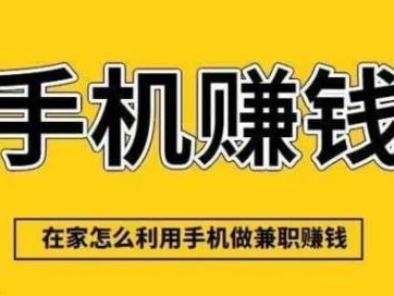 沛县网上有哪些0撸网赚项目？